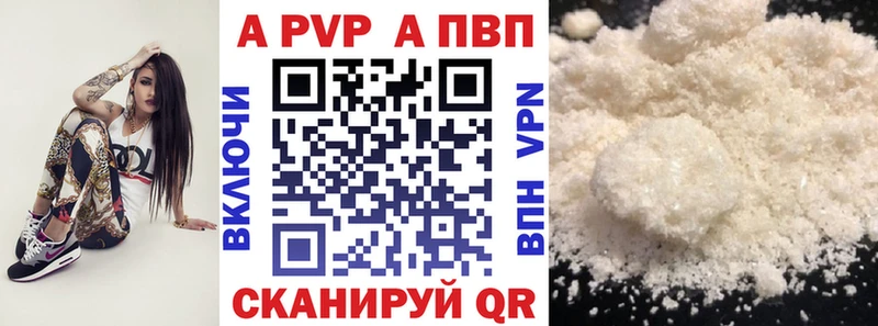Альфа ПВП крисы CK  Бабушкин 