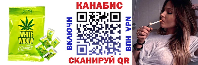 Печенье с ТГК конопля  blacksprut вход  Бабушкин  как найти  