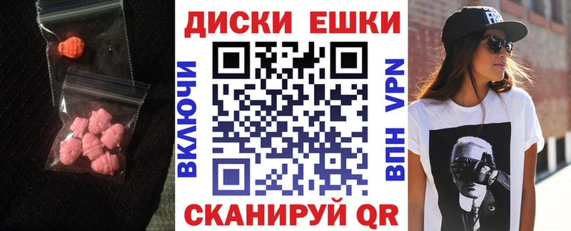купить наркотик  Бабушкин  ЭКСТАЗИ 280мг 