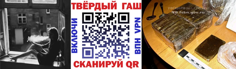 ГАШ гашик  Бабушкин 