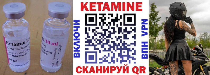 Кетамин VHQ  МЕГА как зайти  Бабушкин  продажа наркотиков 