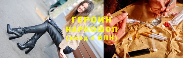 меф VHQ Арсеньев