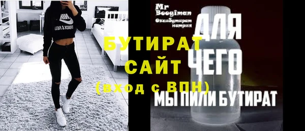 меф VHQ Арсеньев