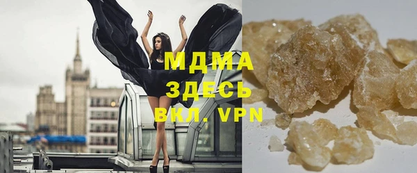 меф VHQ Арсеньев