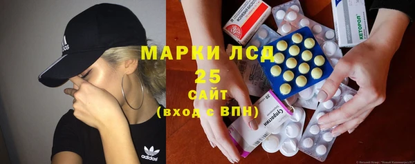 мяу мяу кристалл Армянск