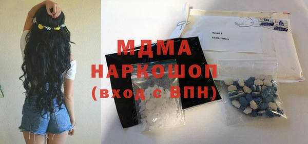 мяу мяу кристалл Армянск