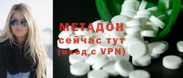 мяу мяу кристалл Армянск