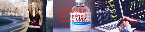 мяу мяу кристалл Армянск