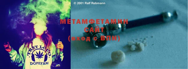 меф VHQ Арсеньев