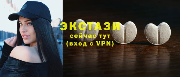 MDMA Premium VHQ Аркадак