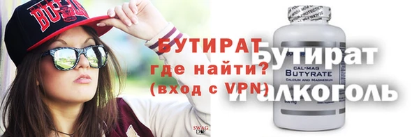 кокаин премиум Алексеевка