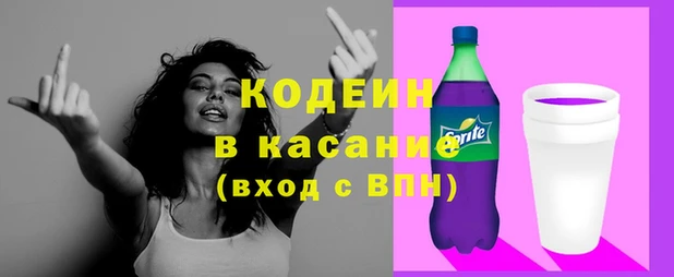 мяу мяу кристалл Армянск