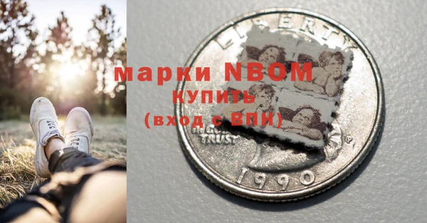 меф VHQ Арсеньев