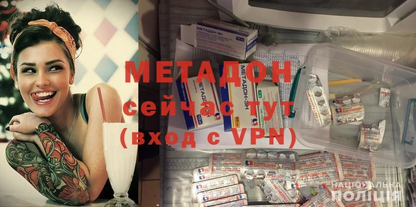 меф VHQ Арсеньев