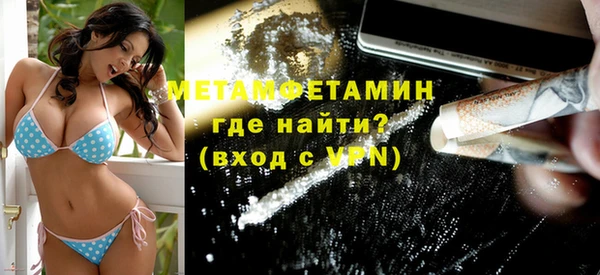 меф VHQ Арсеньев