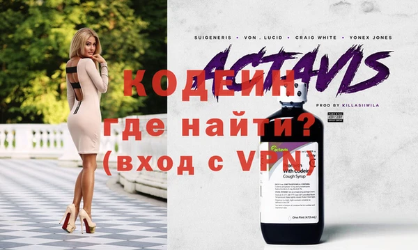 мяу мяу кристалл Армянск