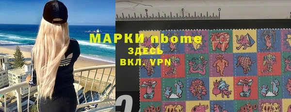 MDMA Premium VHQ Аркадак