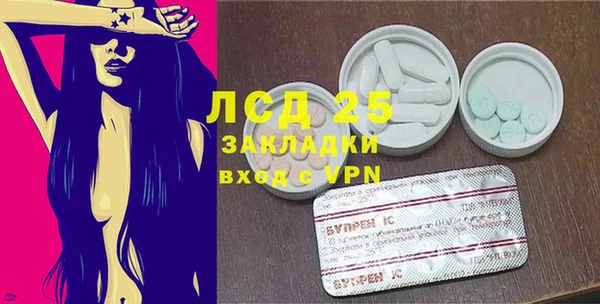 MDMA Premium VHQ Аркадак