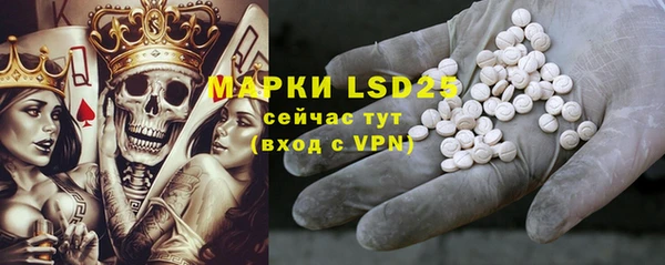 мяу мяу кристалл Армянск
