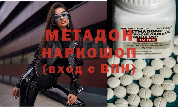 MDMA Premium VHQ Аркадак