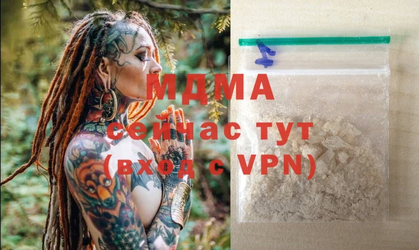 меф VHQ Арсеньев