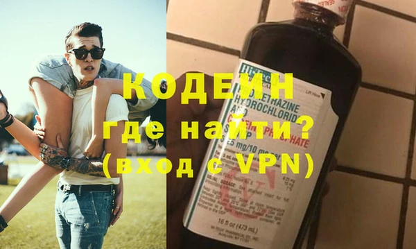 меф VHQ Арсеньев