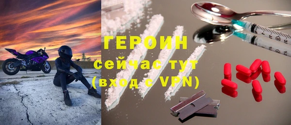 мяу мяу кристалл Армянск