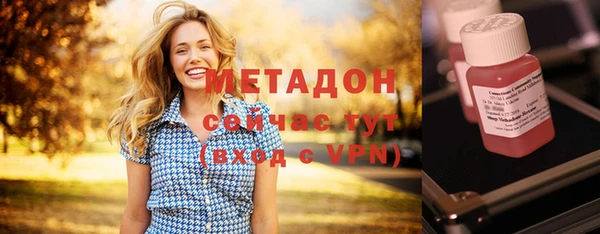 MDMA Premium VHQ Аркадак