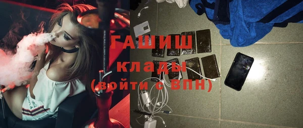MDMA Premium VHQ Аркадак
