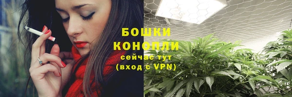 MDMA Premium VHQ Аркадак