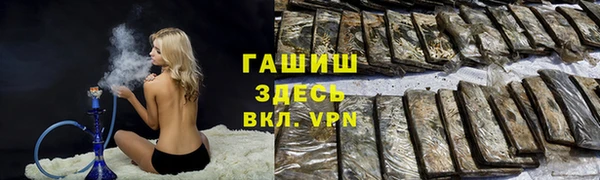 MDMA Premium VHQ Аркадак