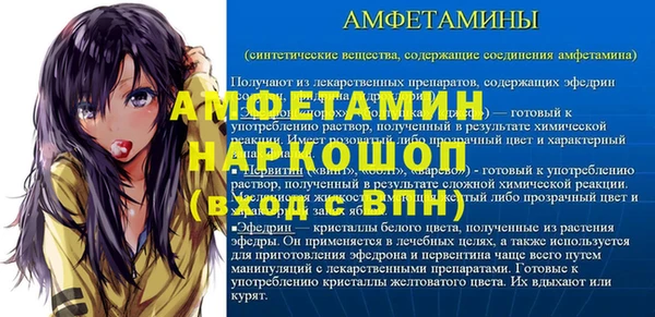 кокаин премиум Алексеевка