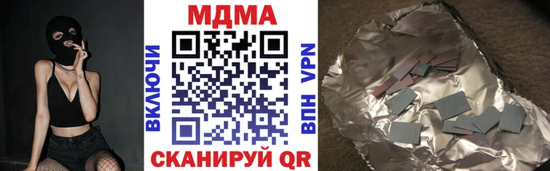 MDMA кристаллы  наркотики  Бабушкин 