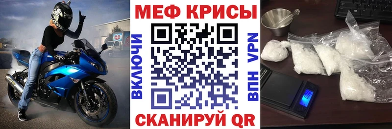 купить  цена  Бабушкин  Меф мяу мяу 