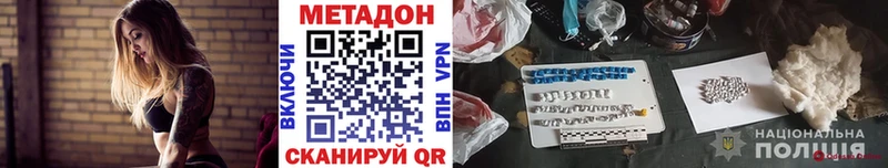 ОМГ ОМГ онион  Бабушкин  сайты даркнета клад  Метадон белоснежный 