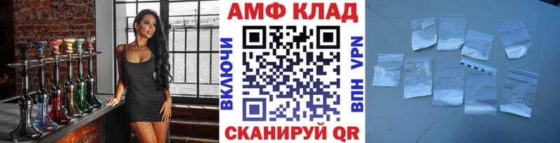 Первитин витя  как найти закладки  Бабушкин 