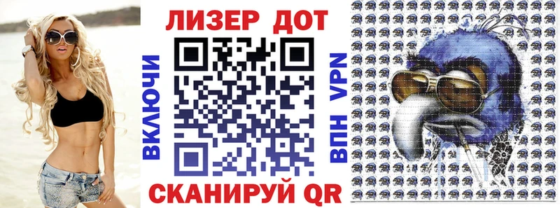 Марки 25I-NBOMe 1,5мг Бабушкин