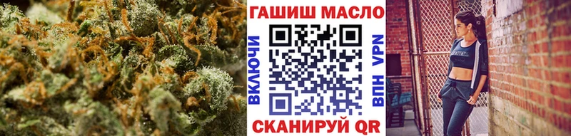 как найти наркотики  Бабушкин  ТГК вейп 