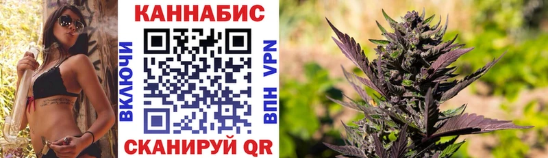 Каннабис тримм  где можно купить наркотик  Бабушкин 